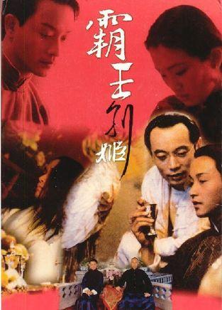 假本科毕业证丢了怎么办